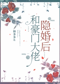 我很高贵前夫不配