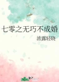 穿你的衬衣入睡
