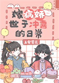 意中人