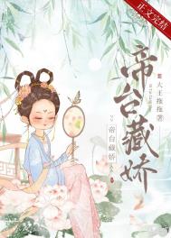 我靠美食风靡八零