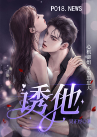 青梅竹马的正确打开方式