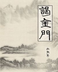 小神医她六岁半