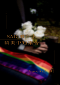 暴富后我和对家在一起了