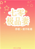 黑化男主为我爆灯