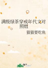无敌修仙在校园