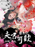 乱伦群交事故现场