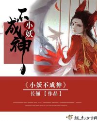 父王是变态
