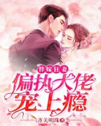 这些书总想操我