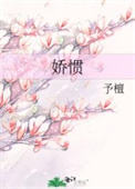 每天都在羞耻中(直播)