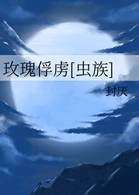 悖论