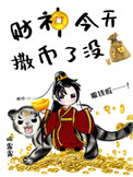 掌中雀
