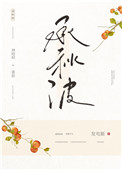 扭曲的兄妹关系