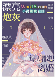 我包养的野男人们
