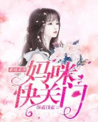 无限真人秀