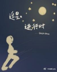 触手X姐妹
