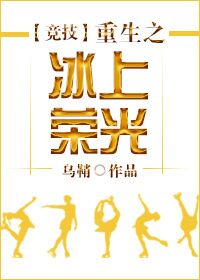 床戏替身