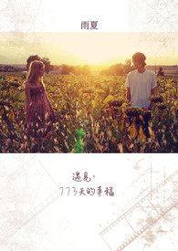 奉宫欲史