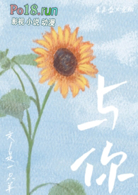 夜玫瑰