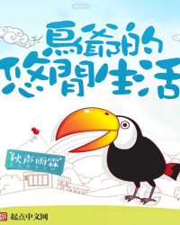 淫姬养成记