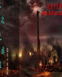快穿之春色撩人