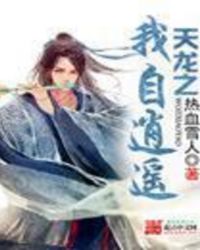 天生尤物【快穿】