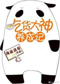 一觉醒来影帝揣崽了