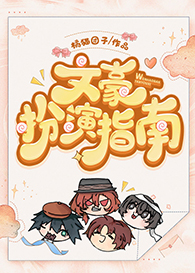 谈恋爱不如回家种田
