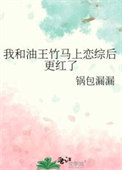 莺啼序