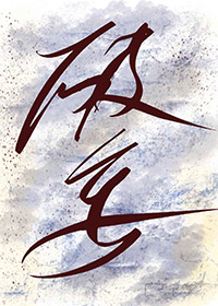 孝德圣贤太皇太后