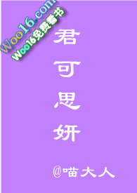 千金和长工