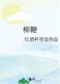 线上有狼请小心