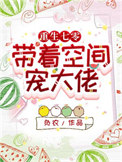 和小奶狼谈个恋爱