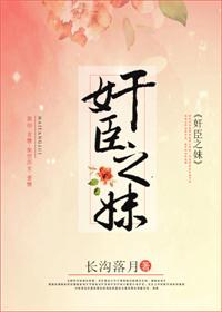 渣女每晚都在修罗场