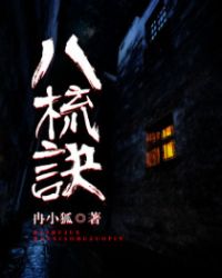 你身上有他的味道