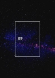 嫁给前夫他死敌