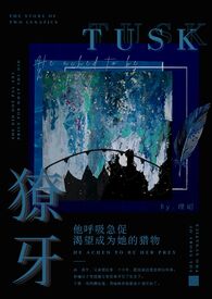 痴宠令