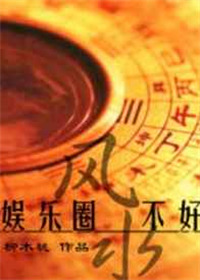 杀手言犀