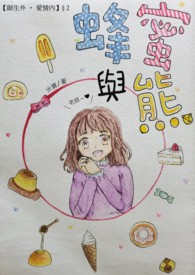 骚给你看