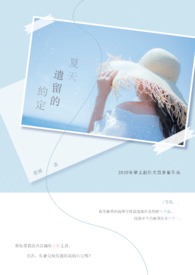 欢乐颂2之明明很爱你