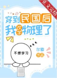 穿书女配生存手札
