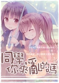 吃点儿好的