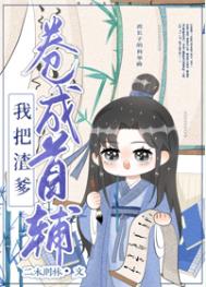 尸容月貌
