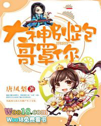 前夫又想耍花样