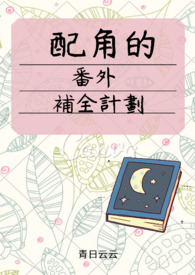 ��ǵķ��ⲹȫ�ƻ�