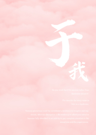 ���ң���ƪ�ϼ���