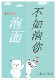 ���治������[�촩]