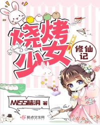 �տ���Ů���ɼ�