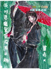 �ҶԶ�ħ��ʵû����Ȥ