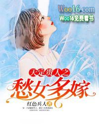 �춨����֮��Ů���