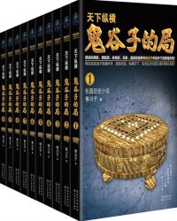 �����ӵľ֣�1-10����